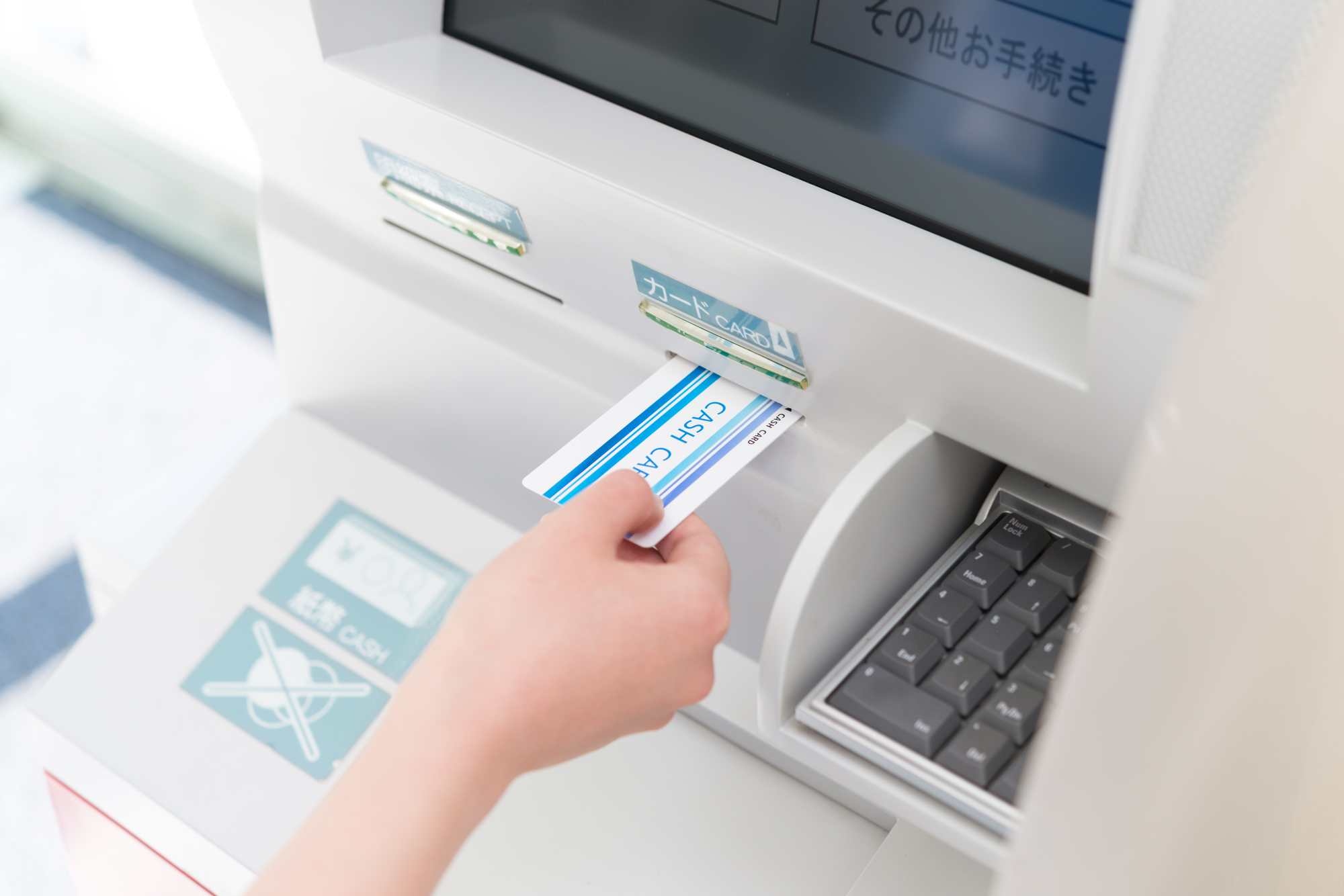 ATMの簡単な初歩や基本的な使い方・利用方法・仕様方法・やり方