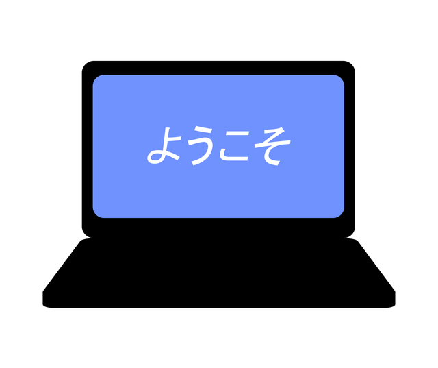 ウインドウズビスタの簡単な初歩や基本的な使い方・利用方法・仕様方法・やり方